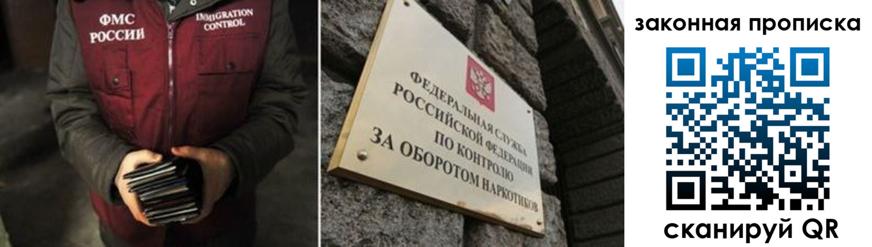 временная регистрация недорого в Обнинске